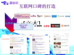 如何制定高效的互聯(lián)網(wǎng)營(yíng)銷策劃與銷售策略