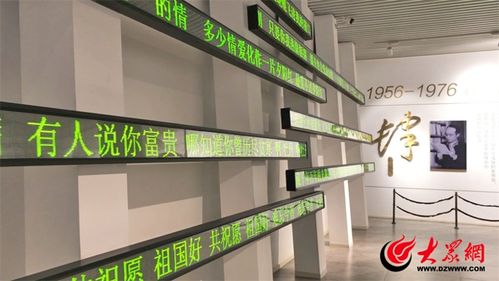 文化兩創(chuàng)看齊魯丨濟(jì)寧喬羽藝術(shù)館 文藝之約與信息咨詢服務(wù)