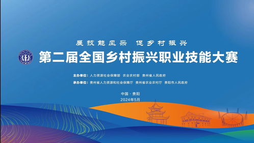第二屆全國鄉(xiāng)村振興職業(yè)技能大賽鄉(xiāng)村工匠技能技藝展示交流活動(dòng)開幕在即 第一批鄉(xiāng)村工匠名師和代表作品將集中亮相